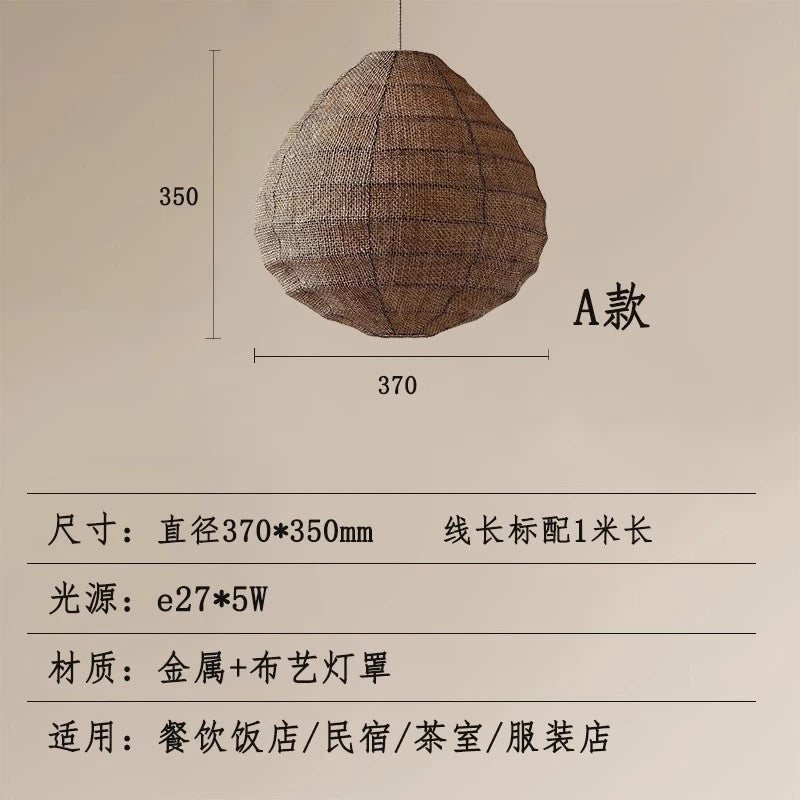 Suspension japonaise Wabi Sabi en tissu tricoté main, lumière chaleureuse