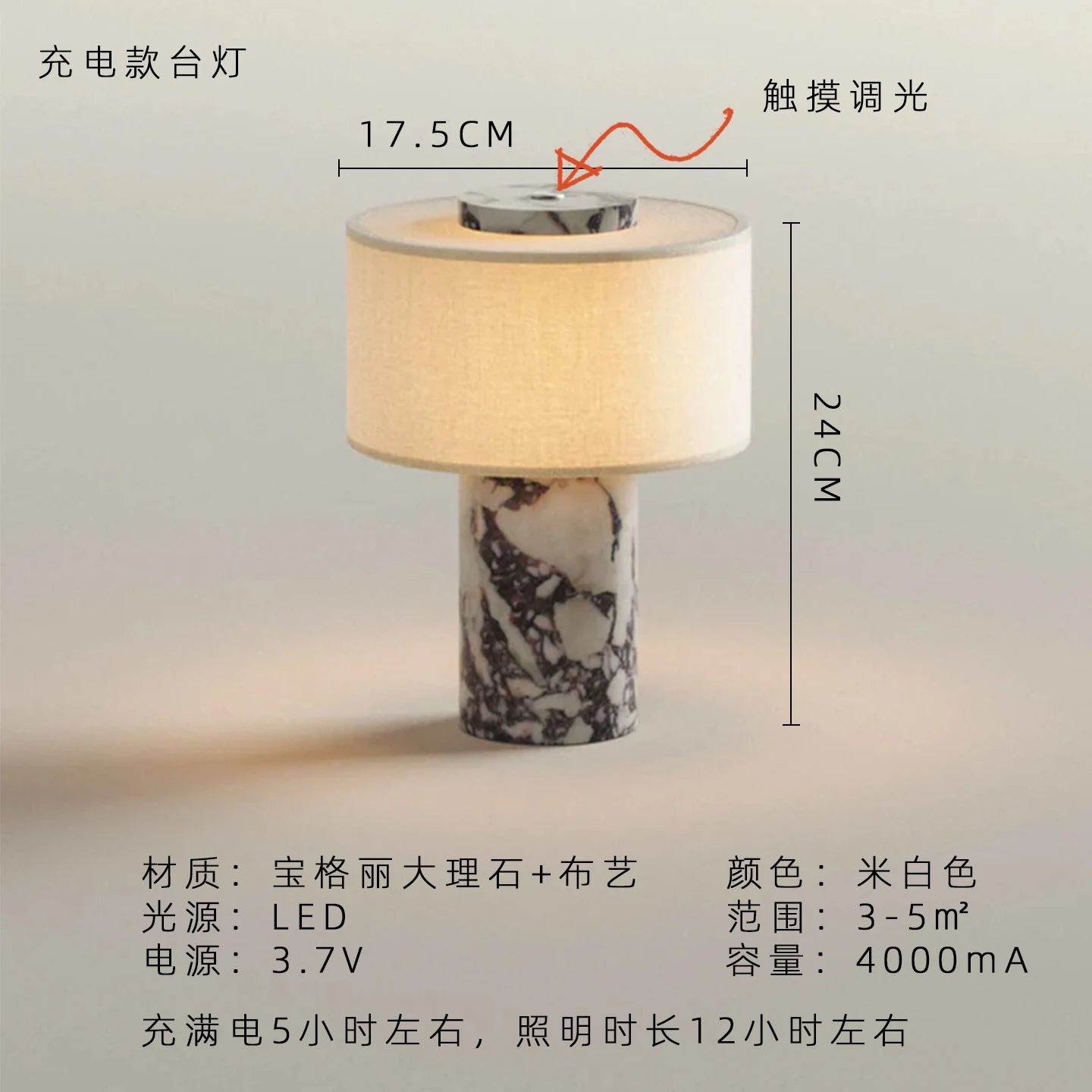 Lampe de table nordique en marbre jaune travertin avec abat - jour tissu, éclairage cosy pour salon et chambre - Luminous Place