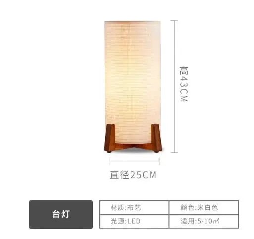 Lampadaire nordique en tissu, lampe de lecture et bureau design - Luminous Place