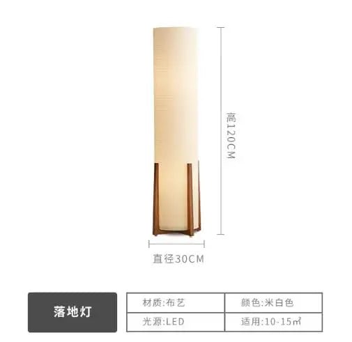 Lampadaire nordique en tissu, lampe de lecture et bureau design - Luminous Place