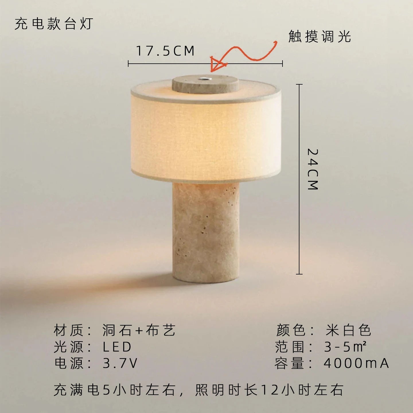 Lampe de table nordique en marbre jaune travertin avec abat - jour tissu, éclairage cosy pour salon et chambre - Luminous Place